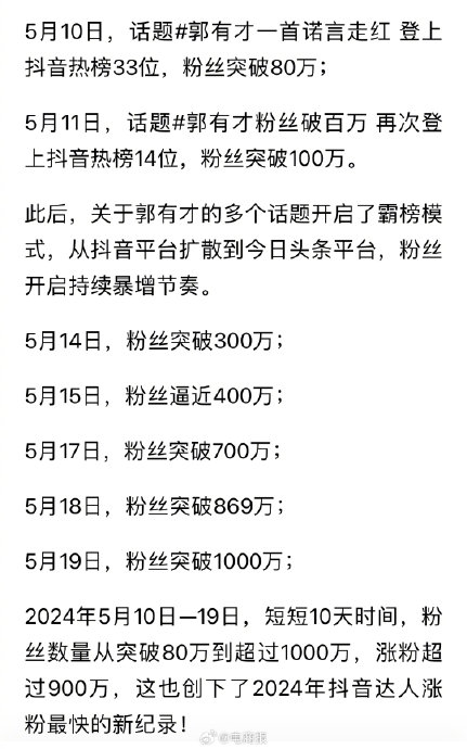 抖音如何增加粉丝到1000提高人气,抖音如何提升粉丝