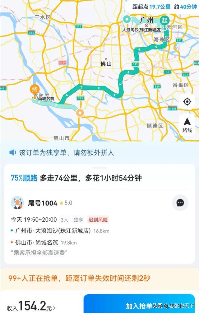 哈啰出行自助抢单,哈啰出行自助抢单怎么操作