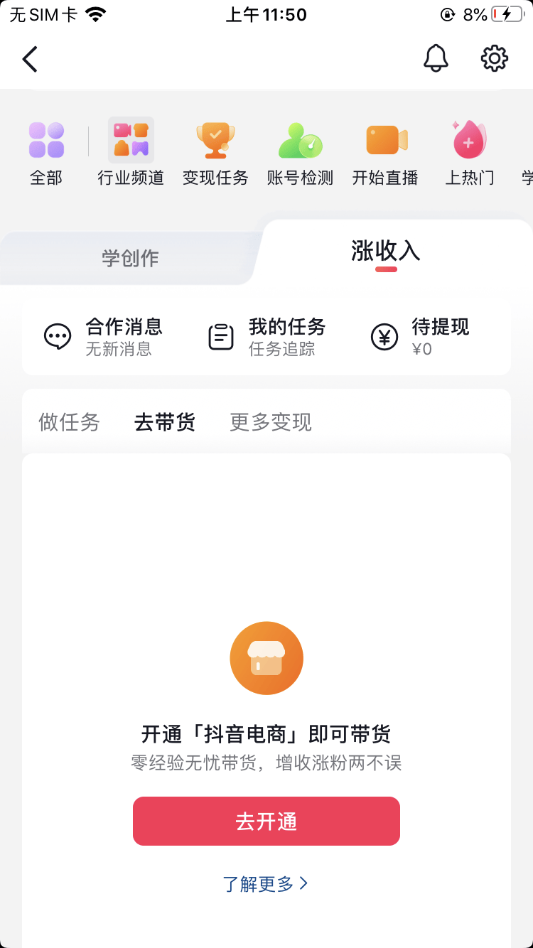 用了两年的抖音号怎么涨粉丝,两年前的抖音号怎么养号