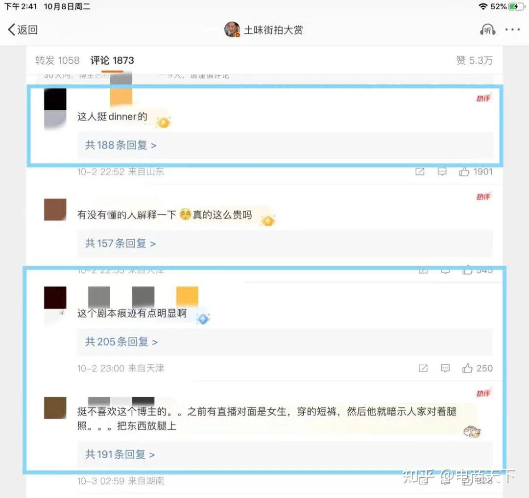 抖音一天涨粉50万算多吗,抖音一天涨粉50万算多吗