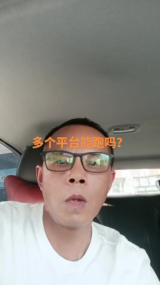 杭州携华出行优享单起步价多少,携华出行单量怎么样