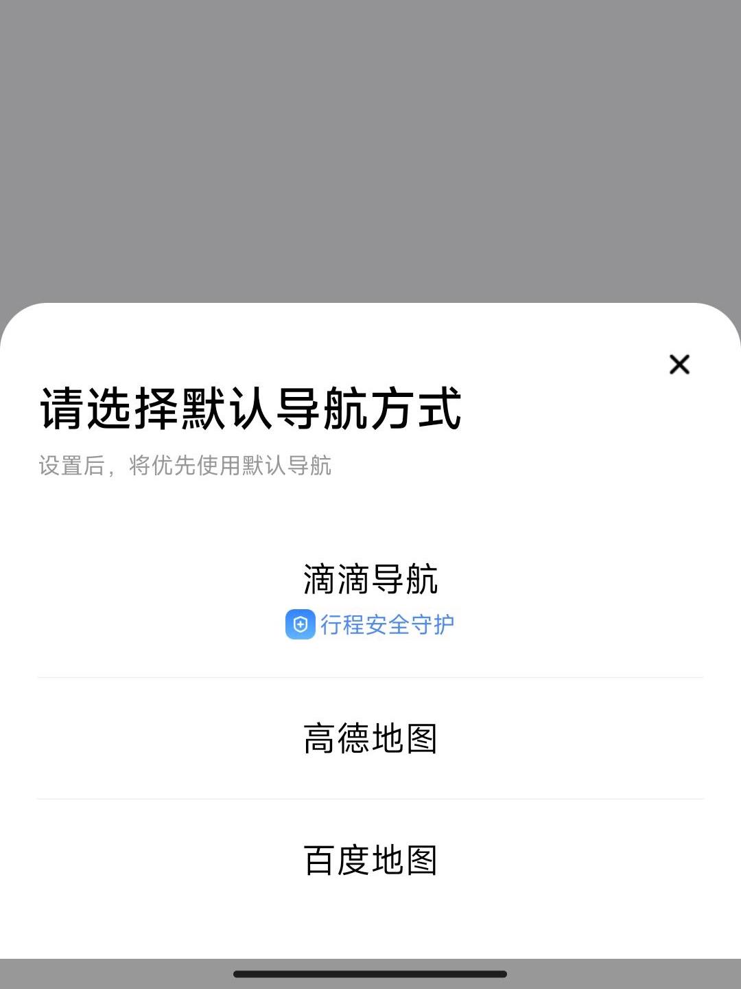 哈啰顺风车自动抢单需要收钱吗,哈啰顺风车自动抢单神器app