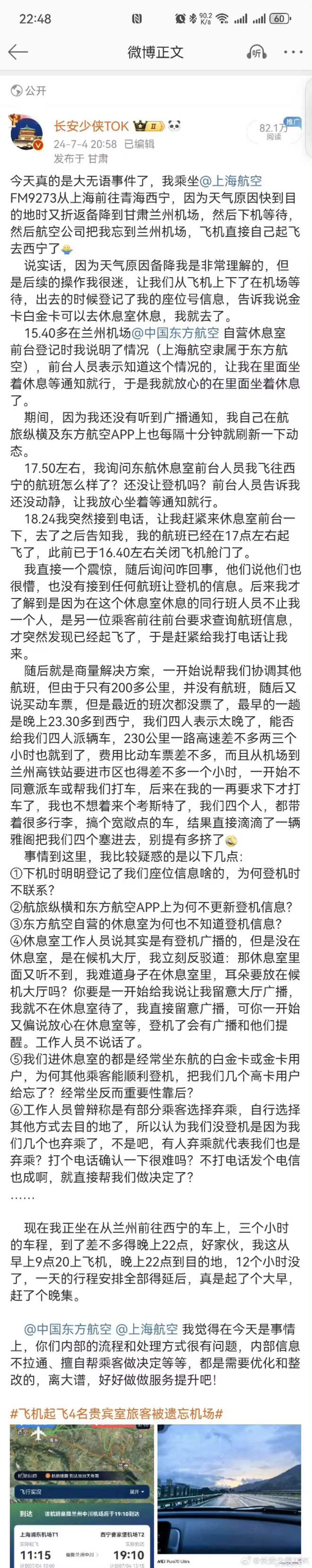 天津滨海机场叫滴滴,天津滨海机场滴滴接人