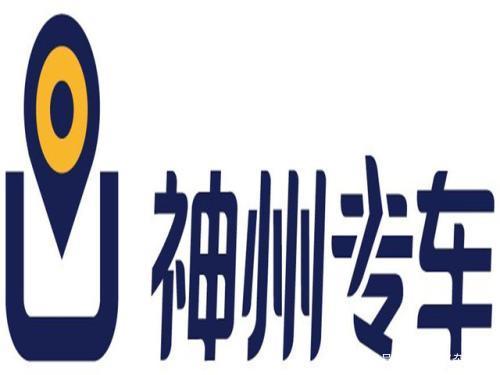 私家车加盟神州专车吗,私家车加入神州专车后有什么影响