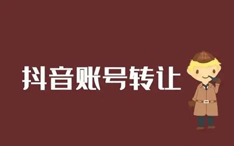 怎样通过抖音涨粉卖货赚钱,如何抖音卖货 抖音涨粉 抖音怎么表现 抖音创业