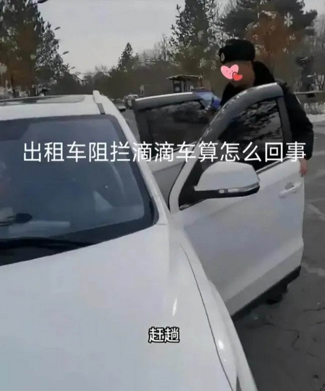 滴滴出租车线上收款可以不付,滴滴出租车线上收款可以不付费吗