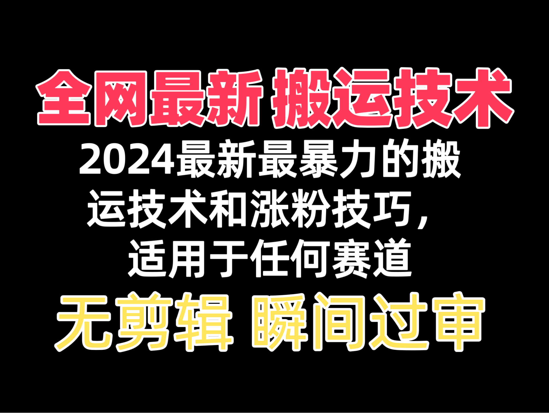 抖音怎么涨粉认准陈教官好誉,取一个能涨粉的名字大全