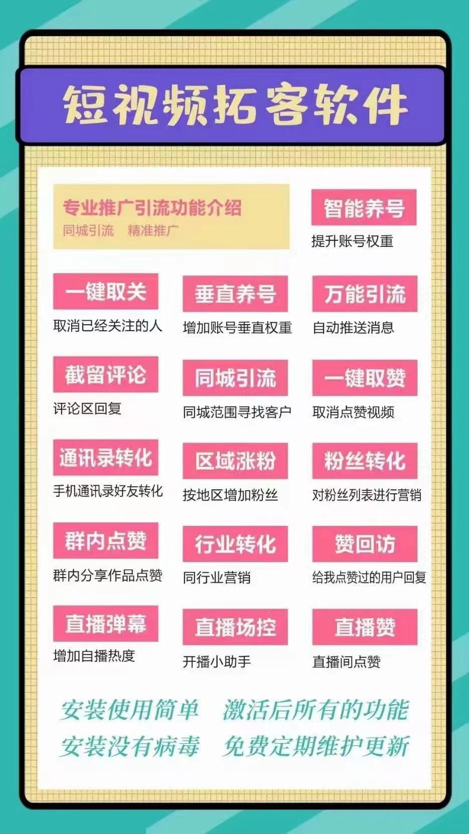 抖音发布视频怎么分享涨粉,抖音如何分享短视频