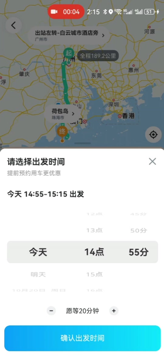 哈啰顺风车被抢单可以换吗安全吗,哈啰顺风车自动抢单有路程范围吗?