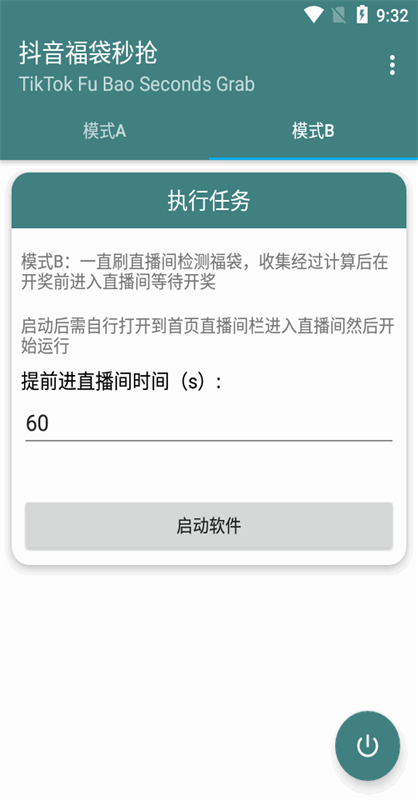 哈啰顺风车被抢单怎么取消抢单,哈啰顺风车被抢单怎么取消抢单订单