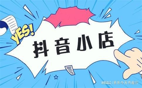 包含金华抖音怎么互粉涨粉创新为魂的词条