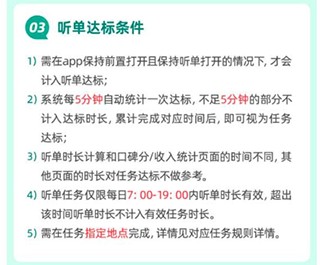 省省回头车司机会员价格,省省回头车司机要交会员费吗