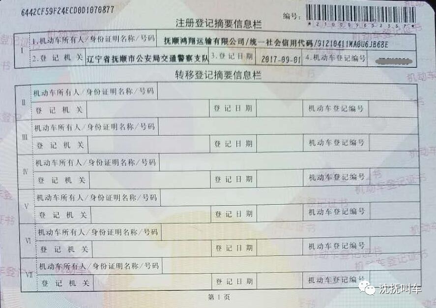 出租车准驾证可以开滴滴么,出租车准驾证考完就能开出租车吗