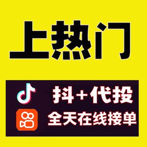 抖音里面粉丝和关注是什么人气,抖音里面粉丝和关注的区别