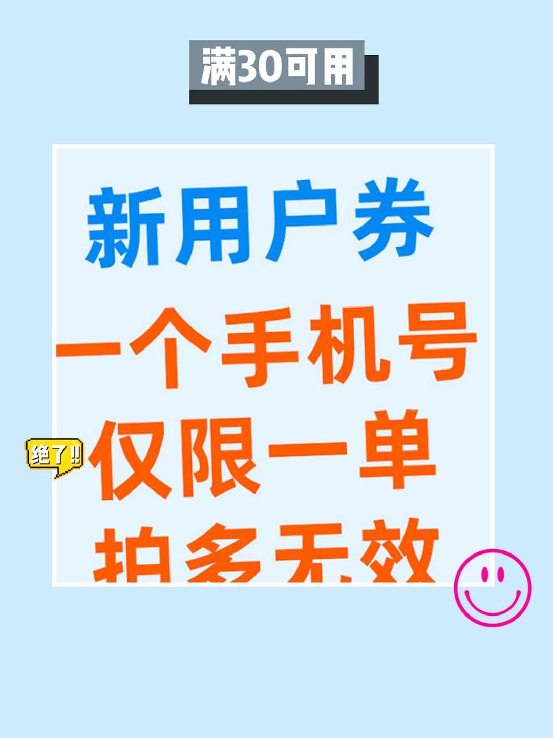 哈啰出行电脑版顺风车抢单,哈啰出行电脑版顺风车抢单怎么操作