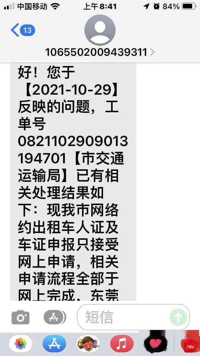 苏州跑高德和美团网约车要人证吗?,苏州跑滴滴需要网约车驾驶证吗