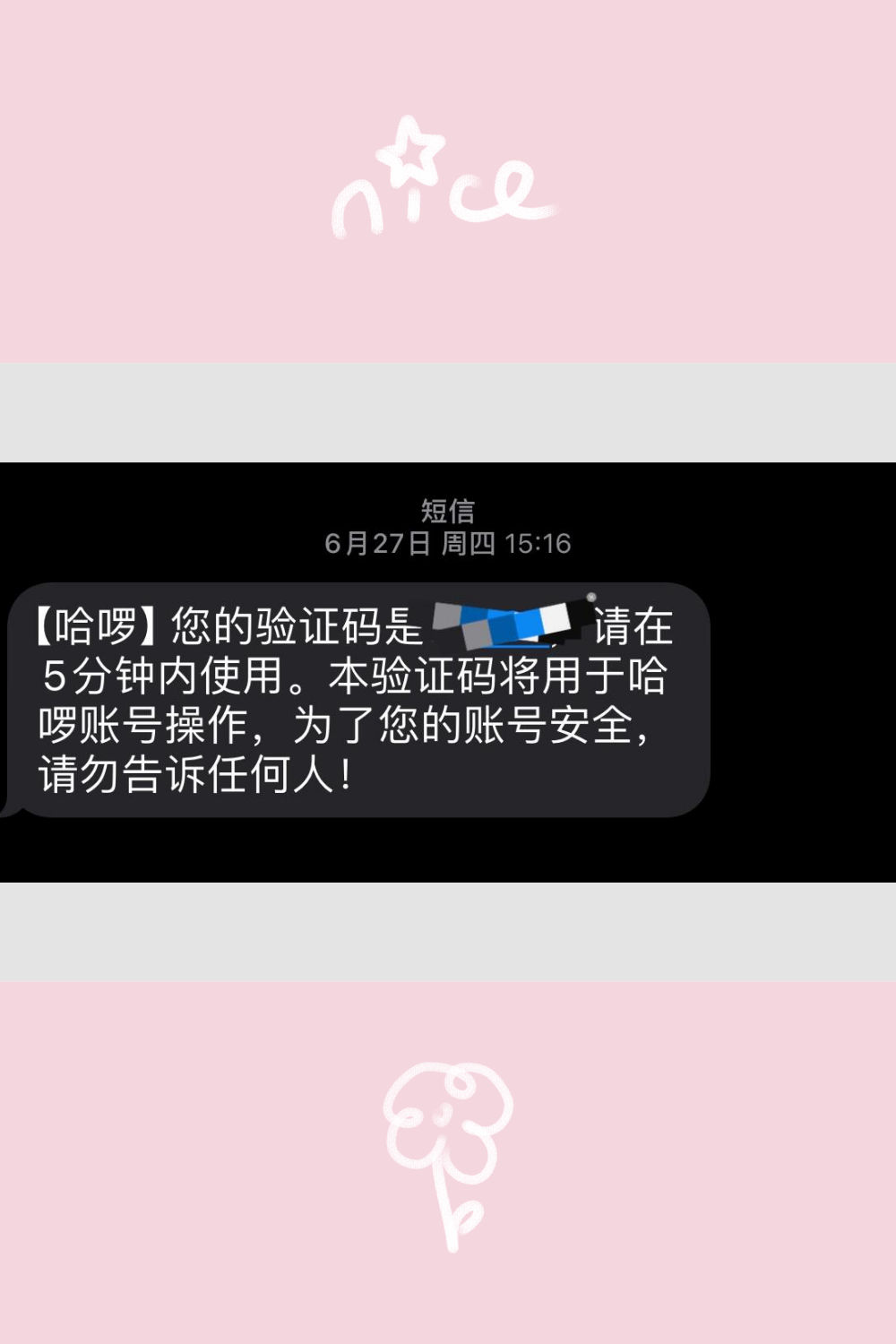 哈啰不会自动抢单,哈罗为什么不自动抢单