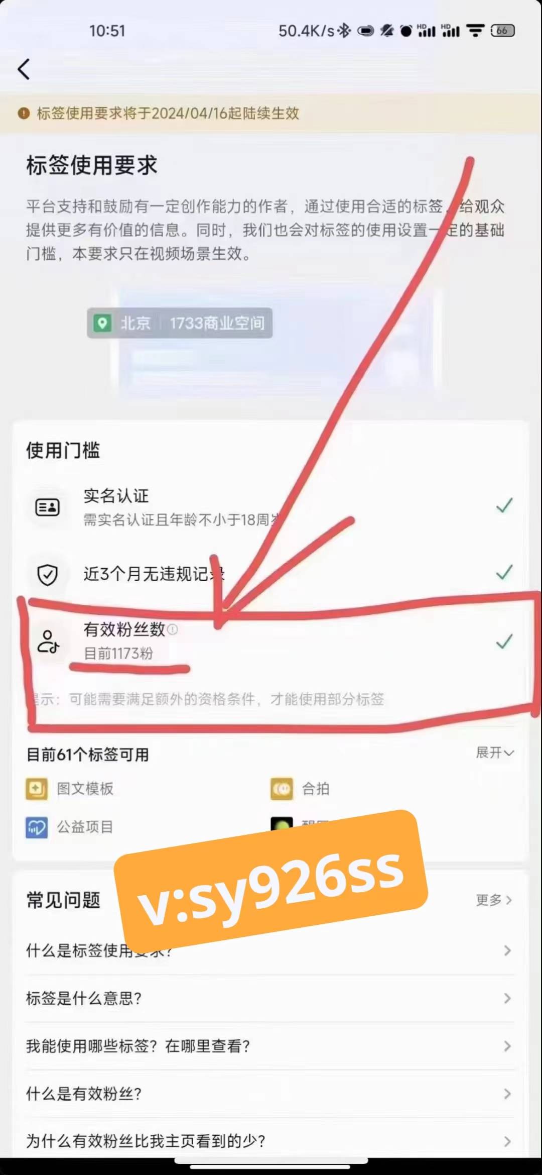 抖音怎么才可以涨粉,抖音如何能涨粉快