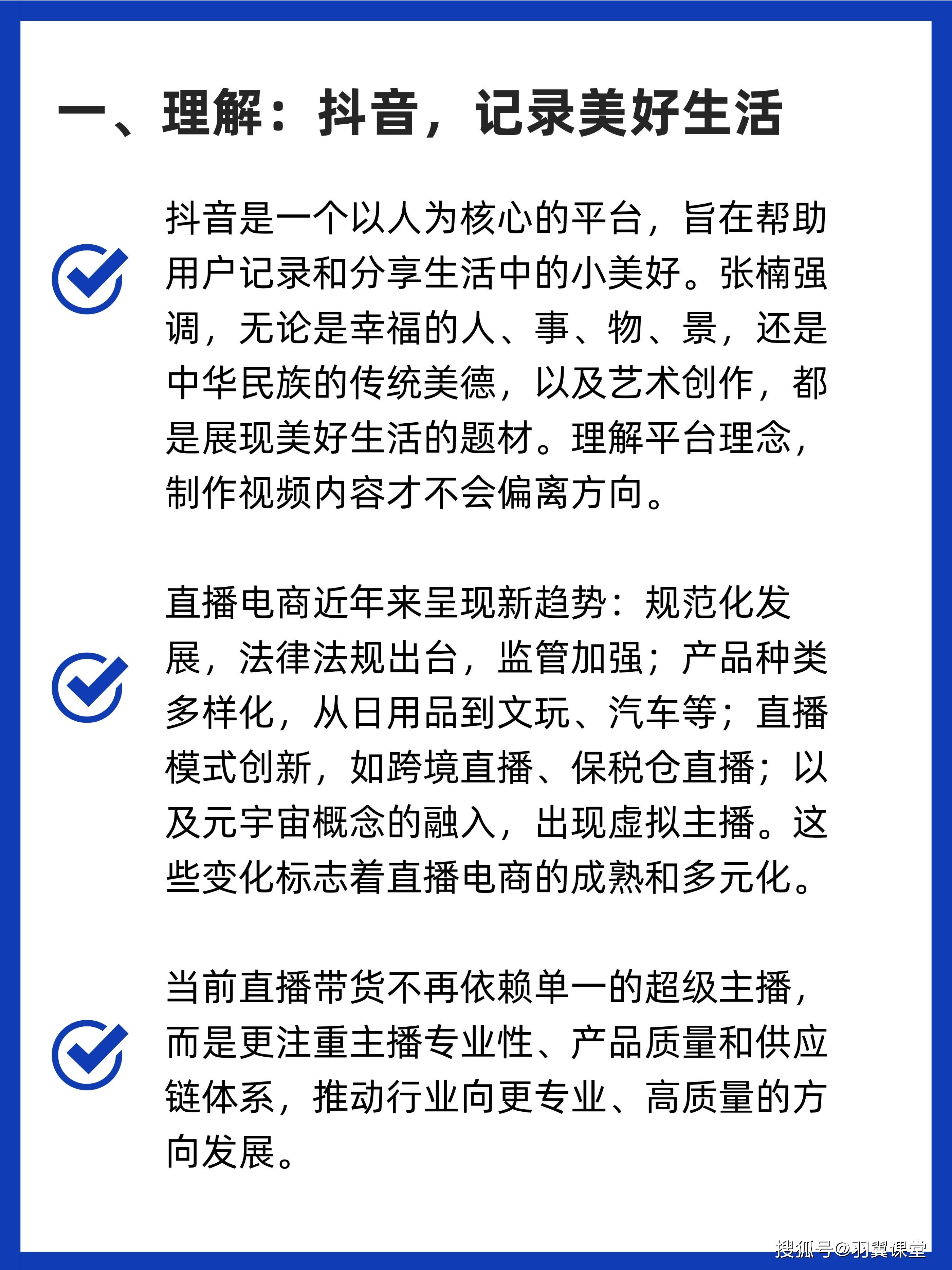 抖音怎么才可以涨粉,抖音如何能涨粉快