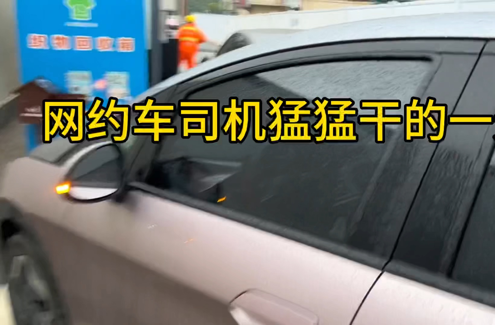 2年驾照可以跑高德网约车吗,驾证2年了可以跑网约车吗