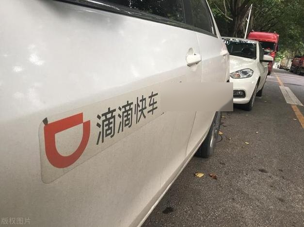 滴滴租车快车出租车专车,滴滴专车平台租车