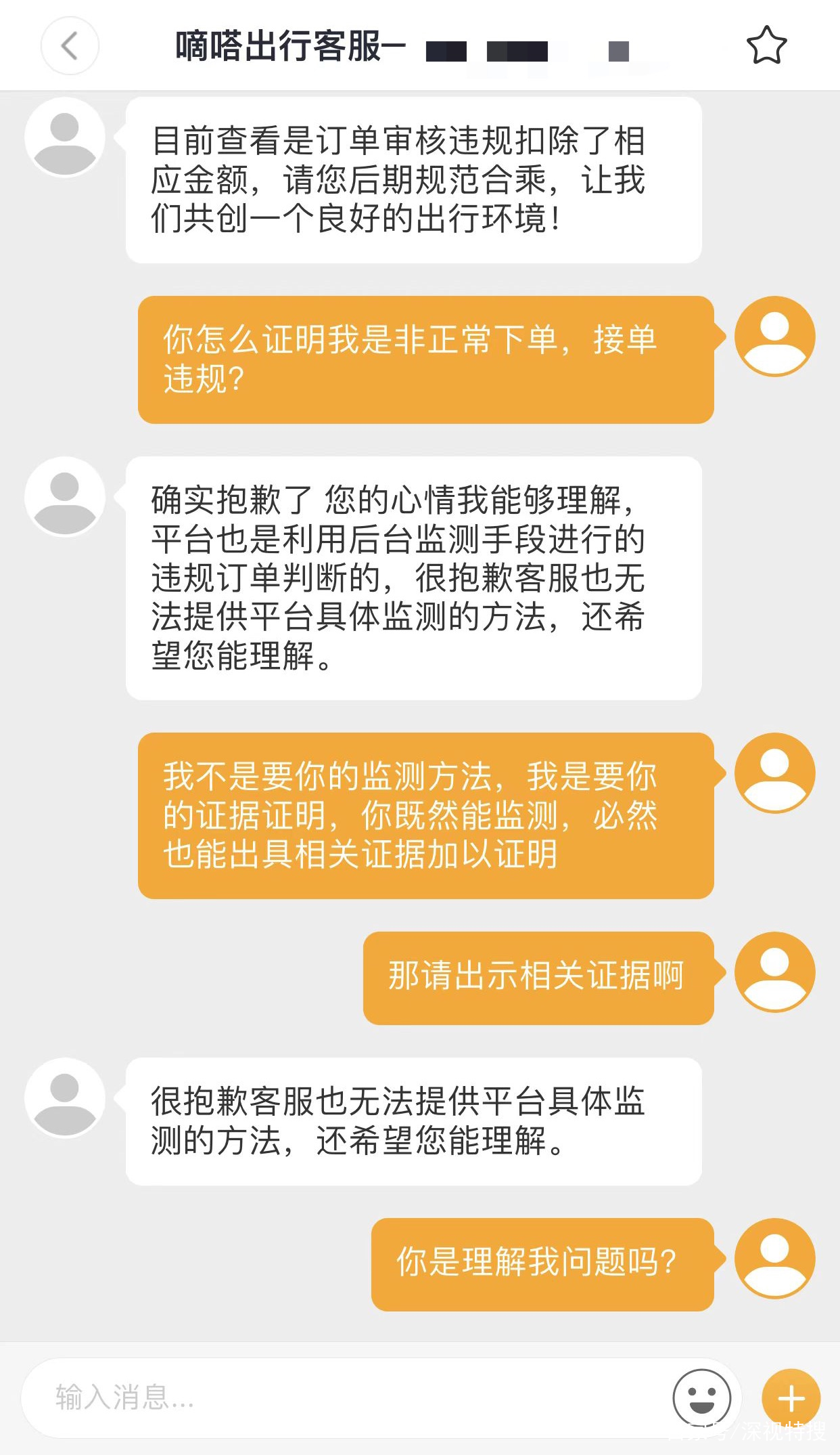 嘀嗒顺风车抢单不能用,嘀嗒顺风车抢单不能用支付宝吗