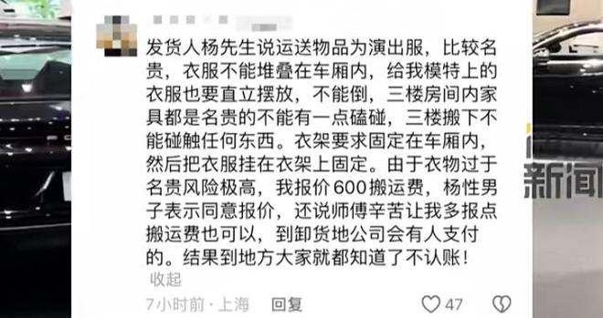 货拉拉怎么抢单软件会封号吗,货拉拉用软件抢单的都怎么样了