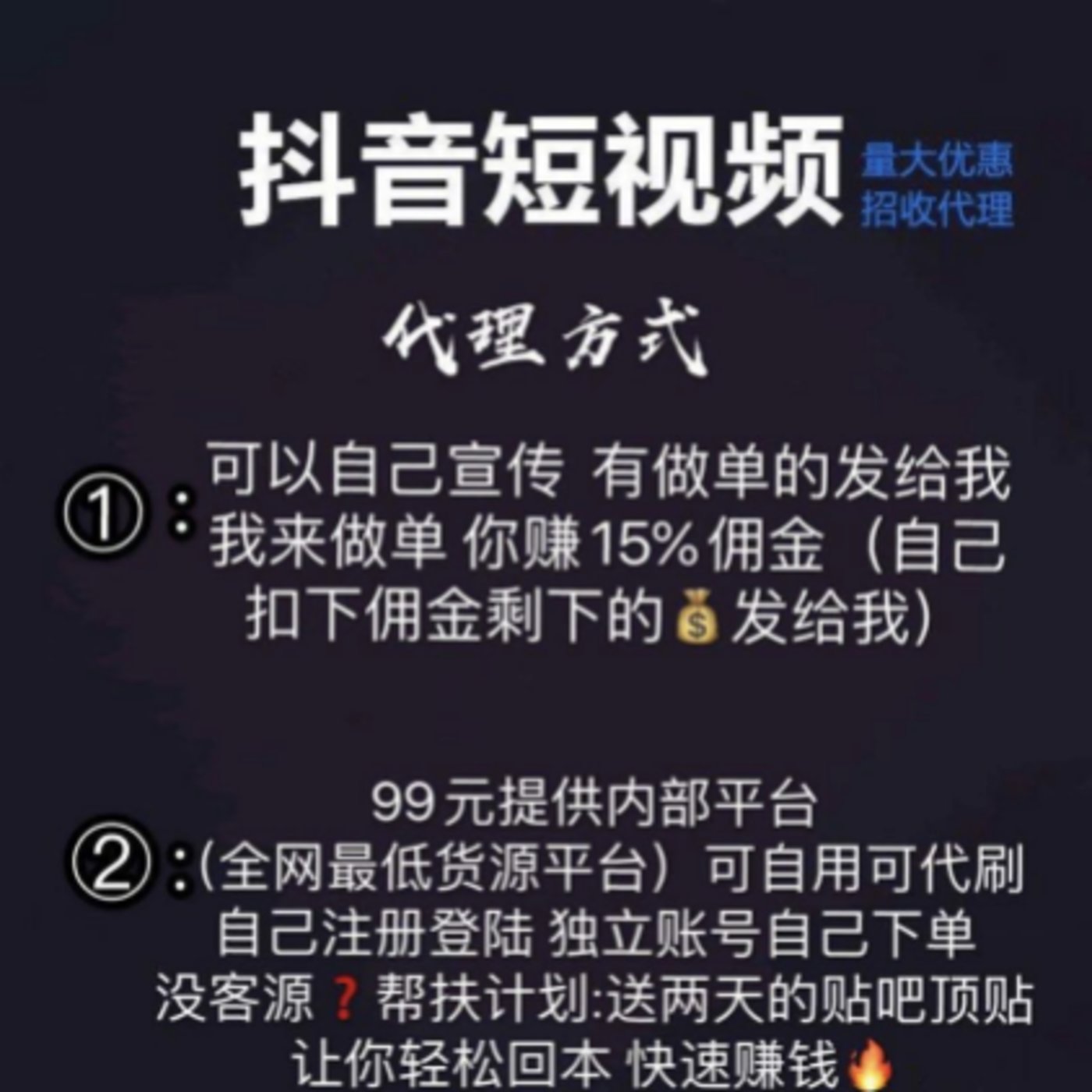 让你轻松抖音人气过万,抖音高人气