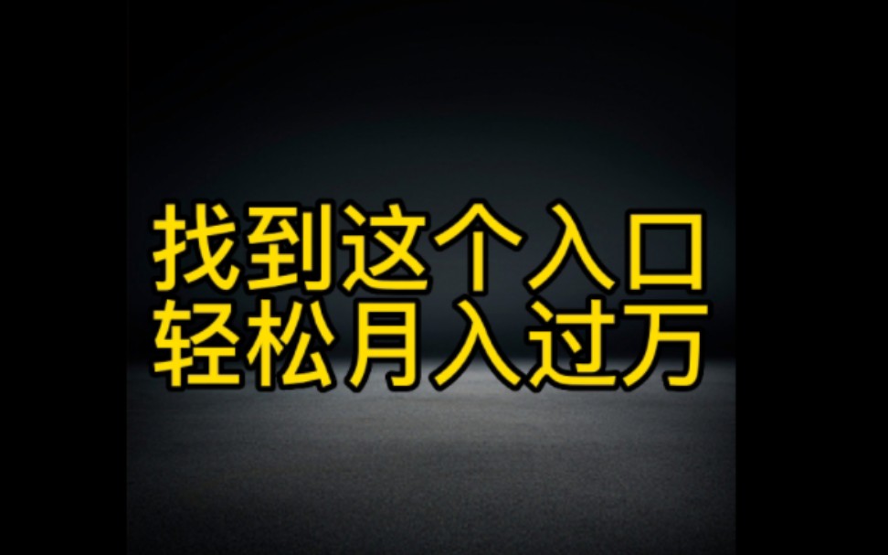 让你轻松抖音人气过万,抖音高人气