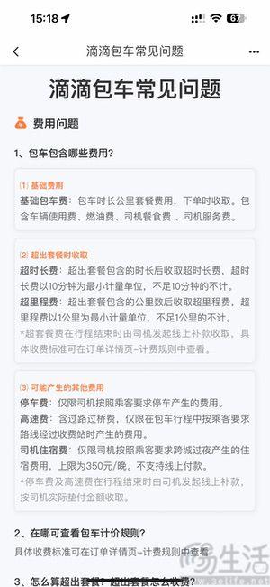 2019年滴滴快车要求,滴滴快车 车辆要求