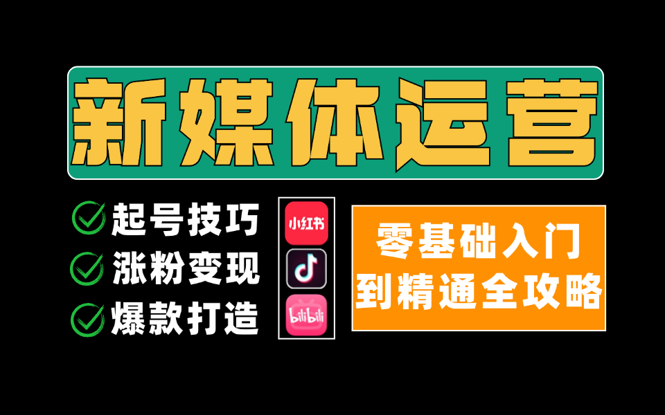 抖音怎样拍小视频涨粉,抖音怎样拍小视频涨粉最快