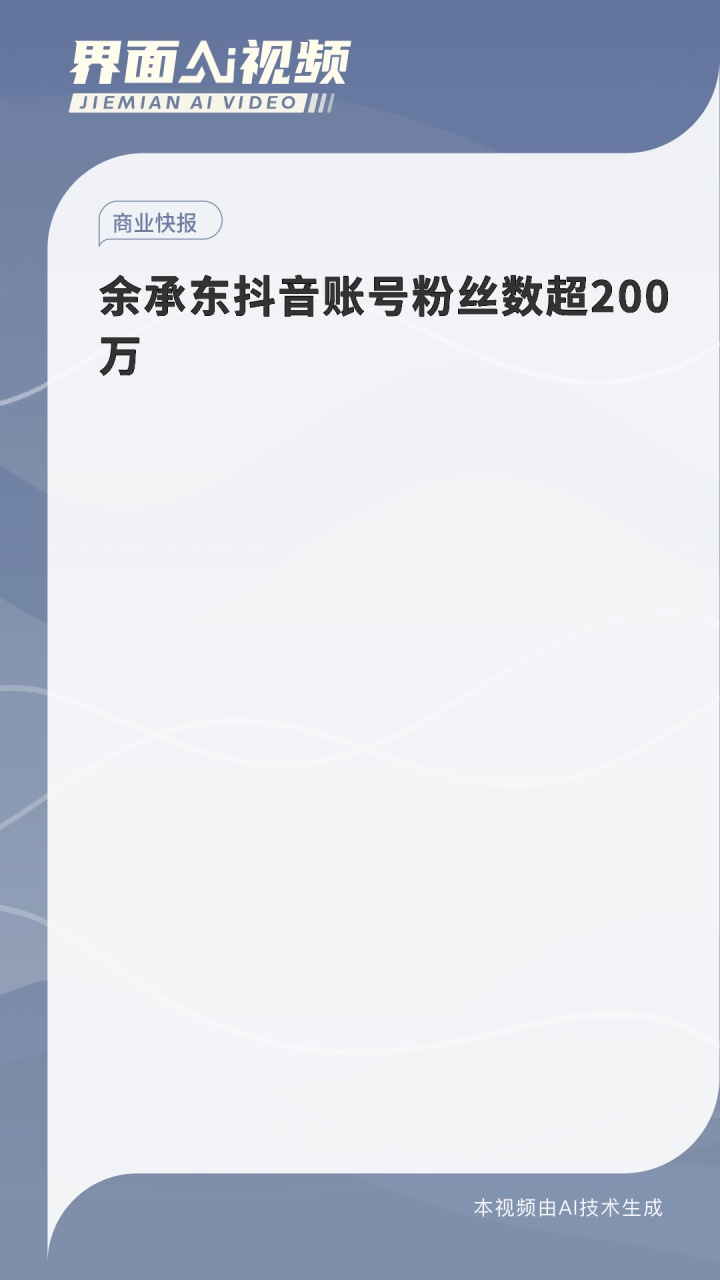 为什么有的抖音号粉丝疯涨,为啥人家抖音粉丝涨那么快