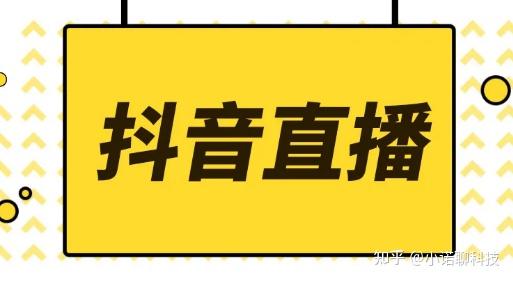 抖音的人气卷怎么得,抖音人气票是什么礼物