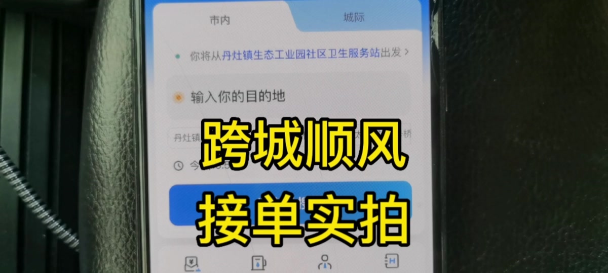 哈啰怎么抢不拼单的大单,哈啰怎么抢不拼单的大单子