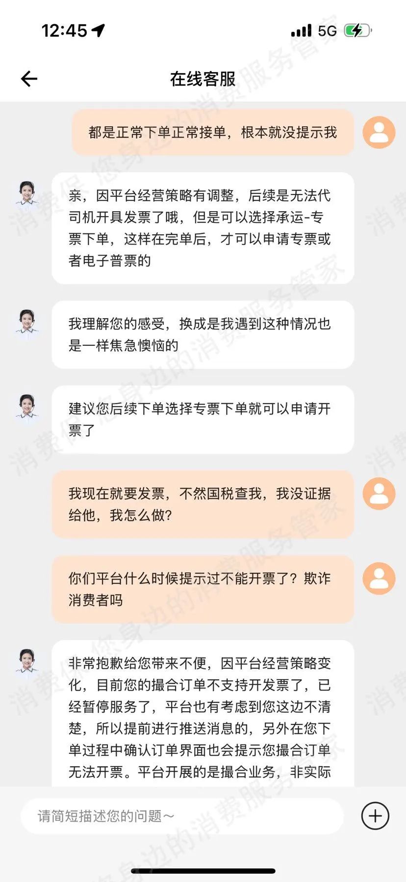 货拉拉用红米手机抢单慢,货拉拉抢单手机有用吗