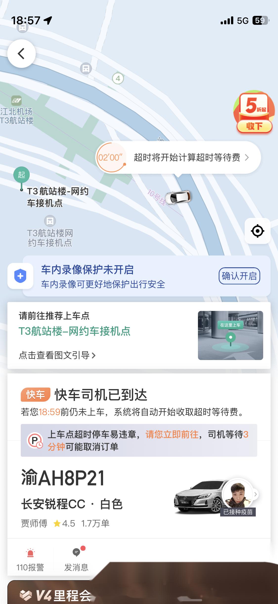 杭州机场叫滴滴过路费,杭州机场滴滴20过路费