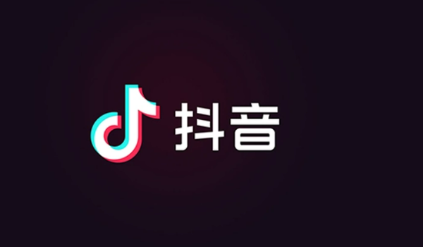 抖音人气排行第一奖励是什么,抖音人气第一是谁