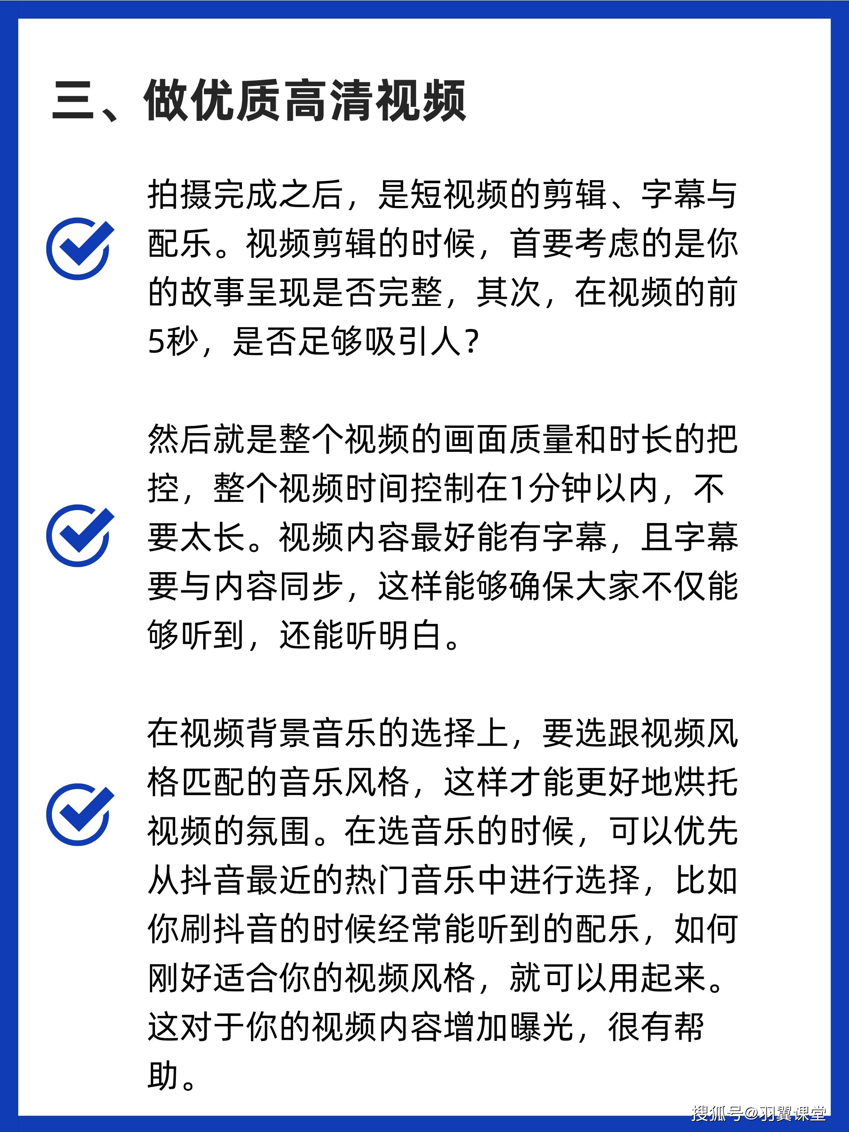 抖音怎么涨粉30w增人气,抖音 如何涨粉