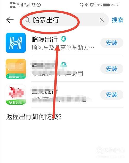 哈啰顺风车接单了还可自动抢单吗,哈啰顺风车完成接单后多久结账