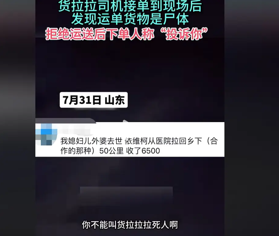 货拉拉客户拒单影响抢单吗,货拉拉拒单有什么影响