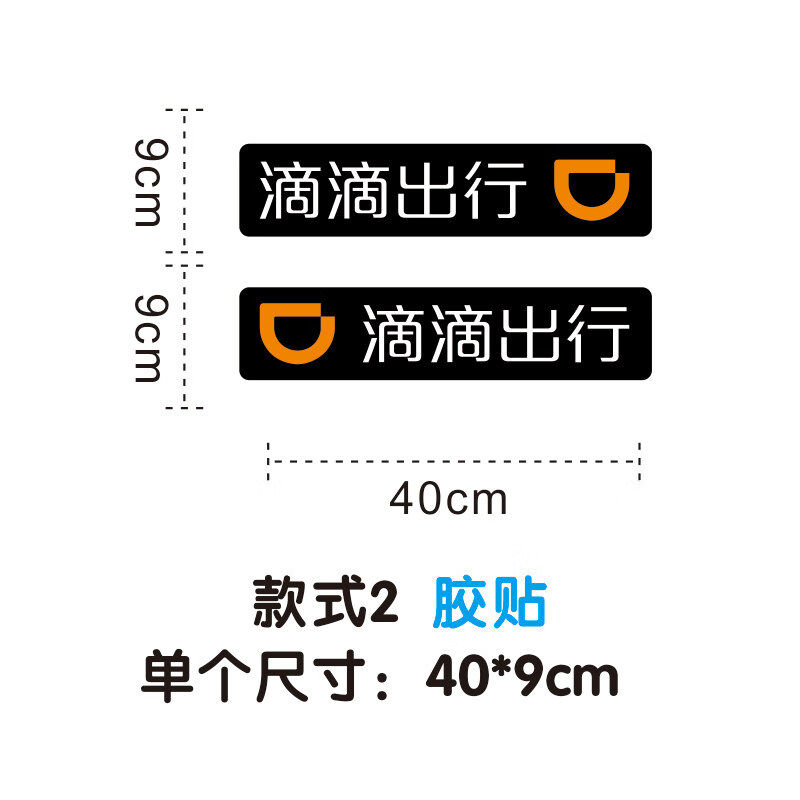 滴滴优享比快车贵多少,滴滴优享贵还是快车贵