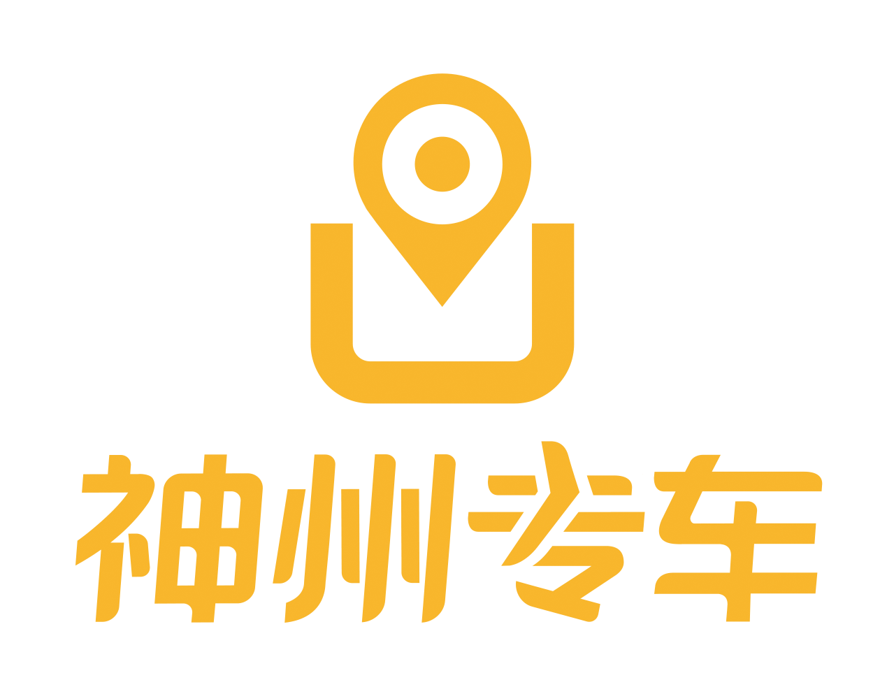 佛山神州专车工资高吗,佛山神州专车工资高吗知乎