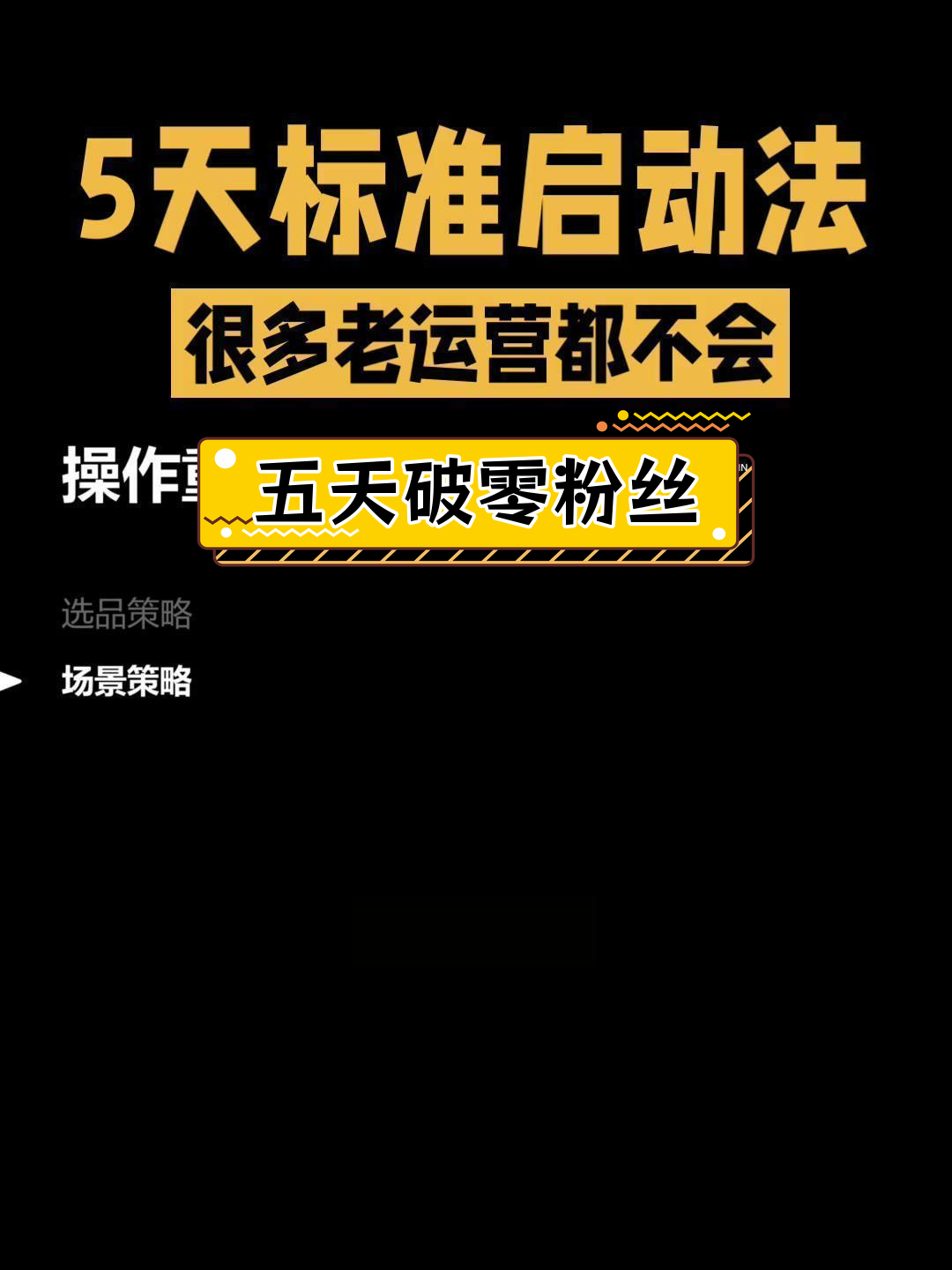 抖音人气提高,抖音人气提升