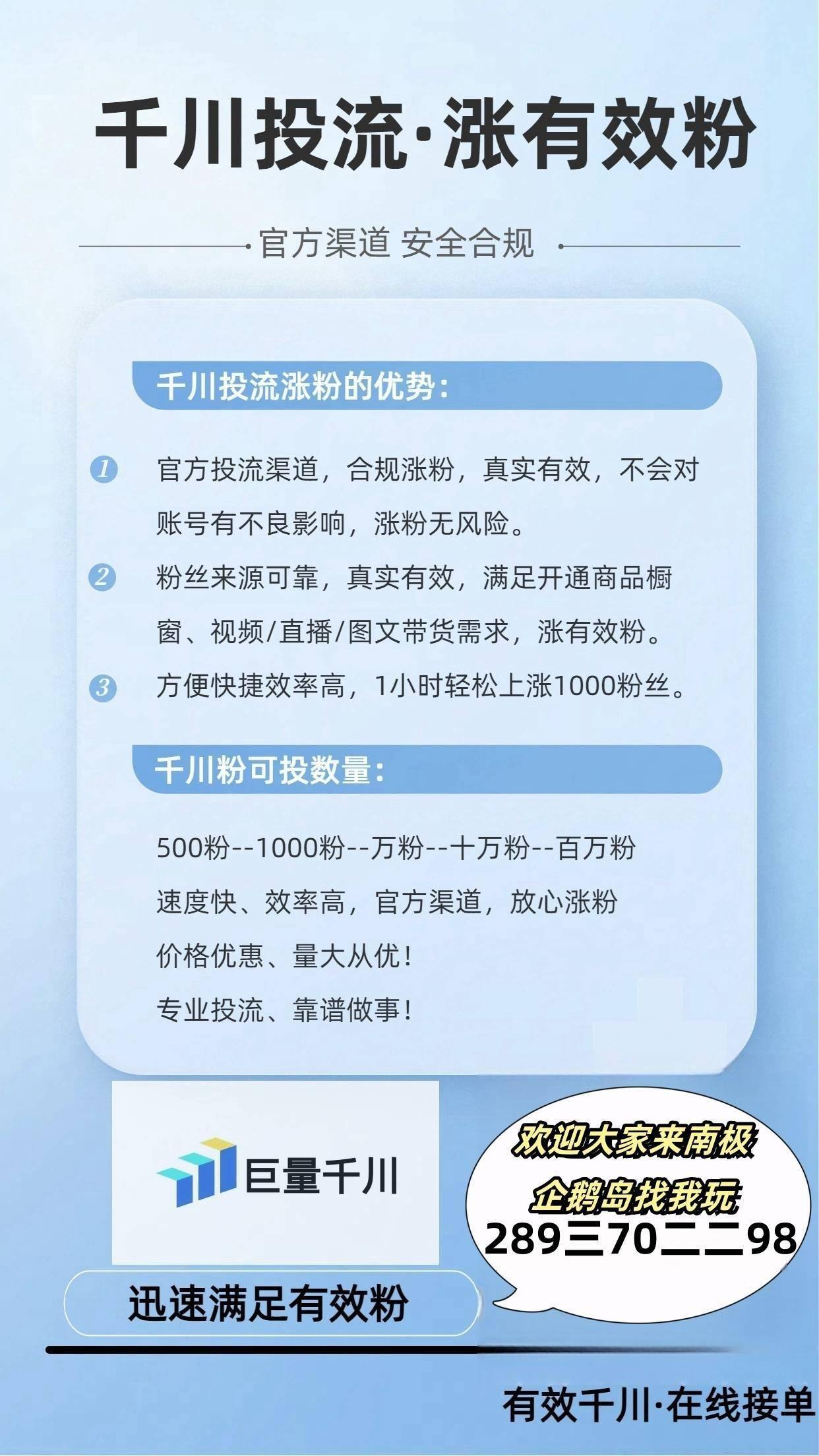 零基础怎么运营抖音涨粉买回,零基础如何做运营