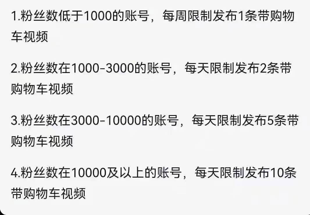 抖音如何一天涨粉3000人,抖音一天增加200粉丝