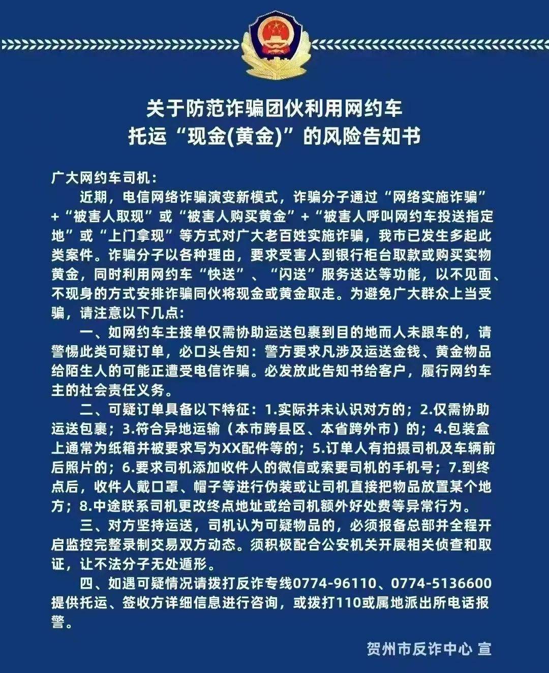 货拉拉行为分被扣5分很难抢单,货拉拉行为分被扣3分怎么弄回来