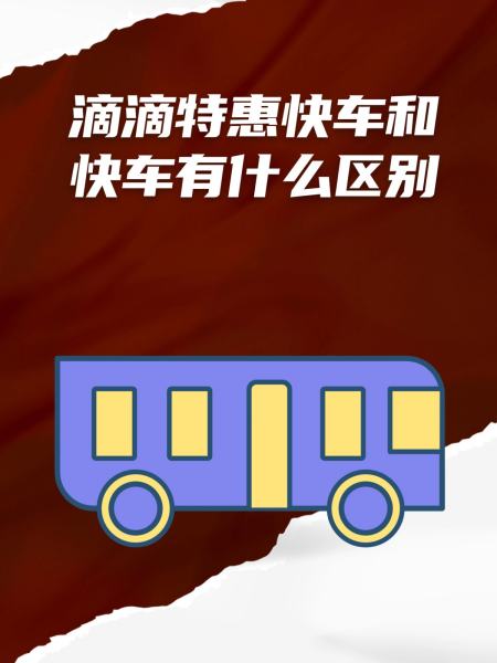 滴滴快车可以携带宠物吗,滴滴快车可以携带宠物吗多少钱