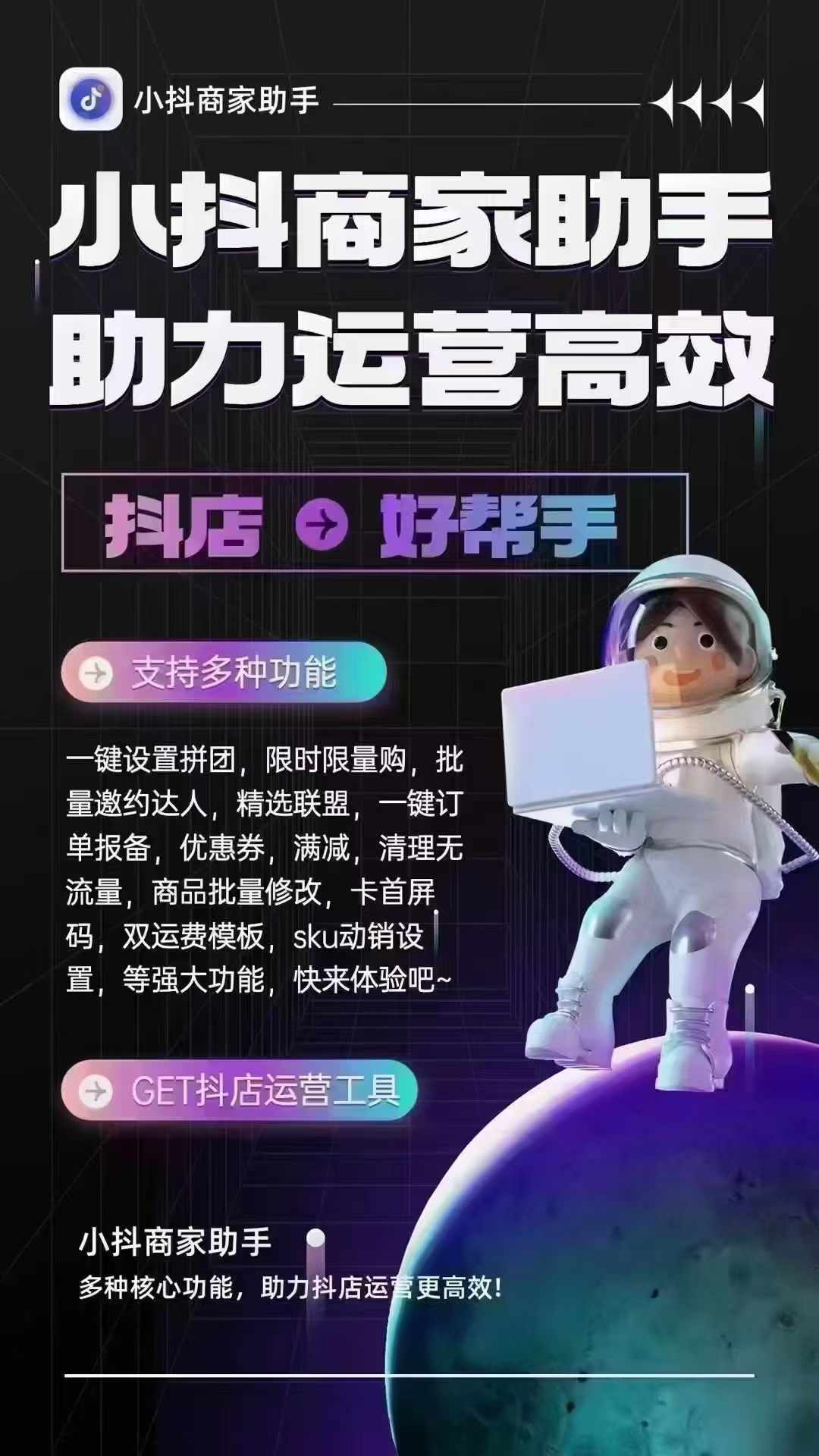 抖音人气劵怎么刷,抖音里的人气券有什么用