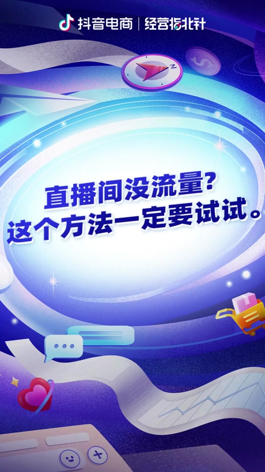 怎么刷抖音的人气,怎么刷抖音的人气最高