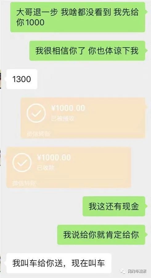 携华出行是派单吗,携华出行单价